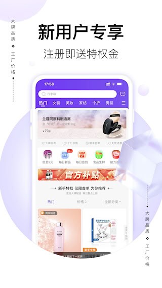 必要截图1