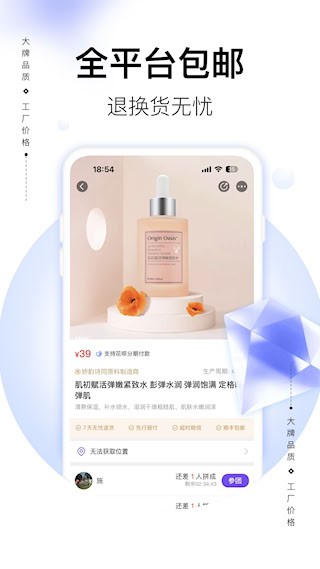 必要截图3
