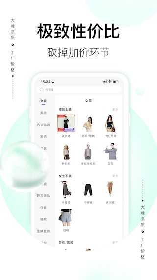 必要截图2