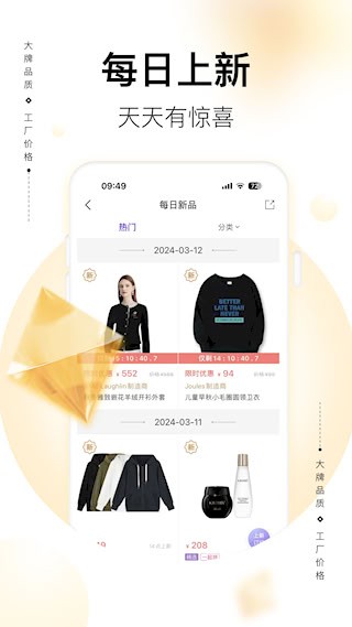 必要截图4