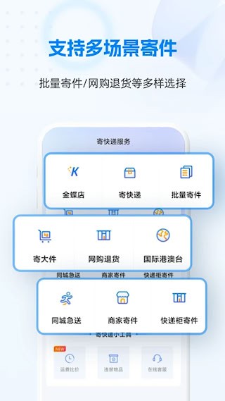 快递1003
