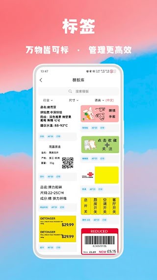 喵学王3
