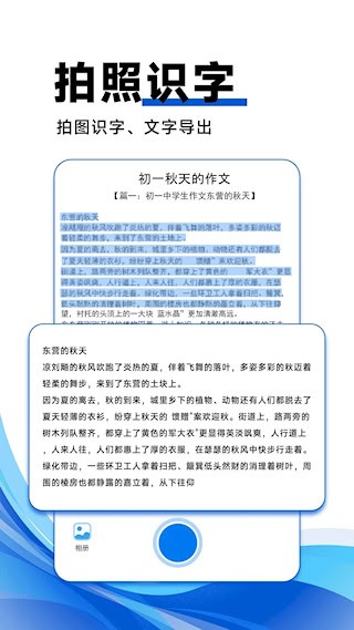 作业搜答案2
