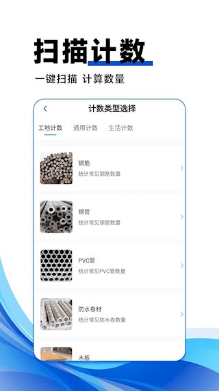 作业搜答案4