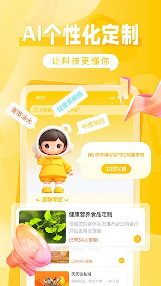 秀员3