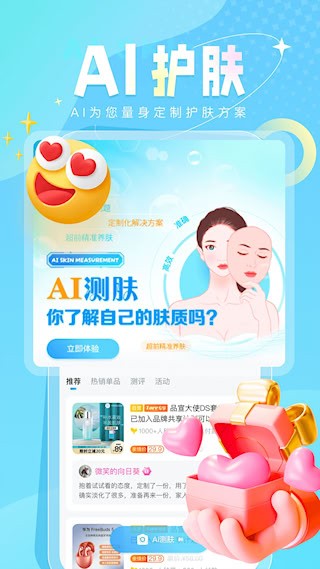 秀员2