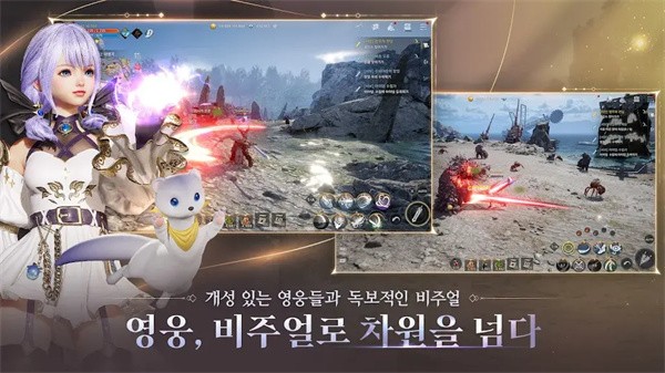 星光手游2