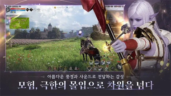 星光手游1