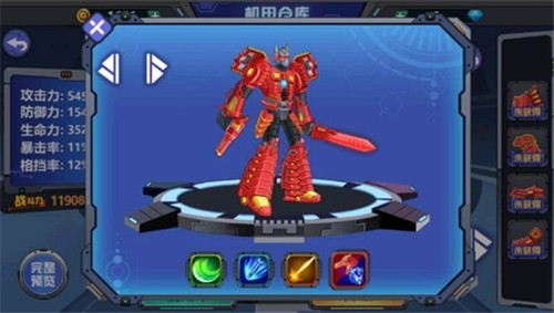 龙兽争霸无限钻石金币版4