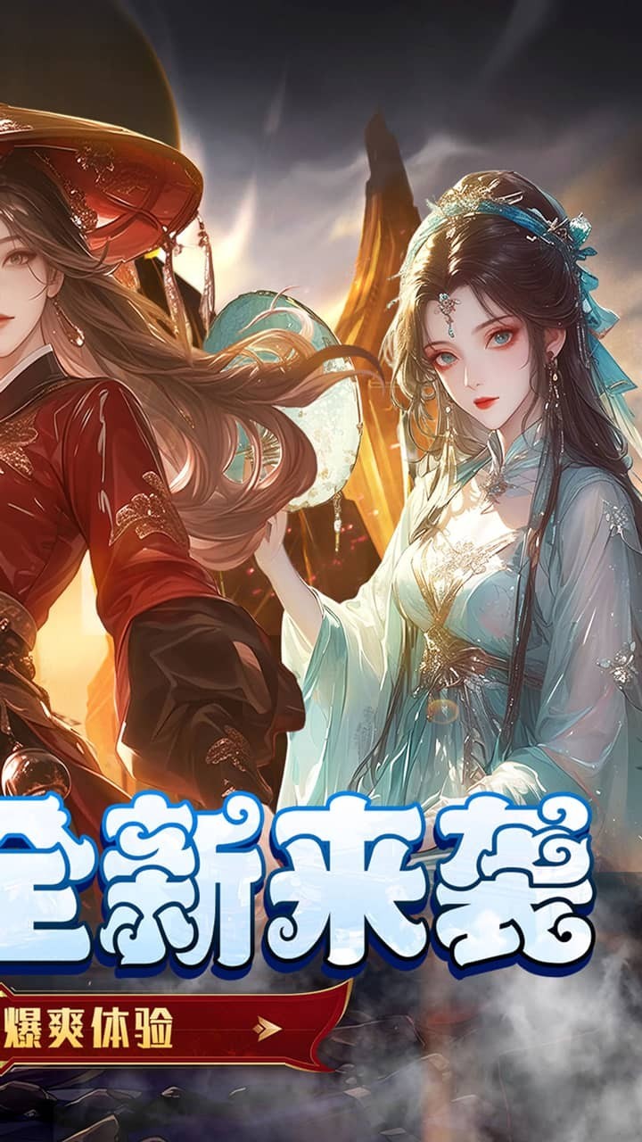 皇城传说0.05折扣版1