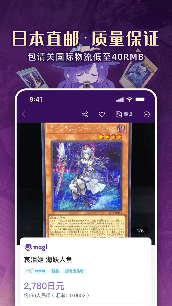 魔卡姬app2