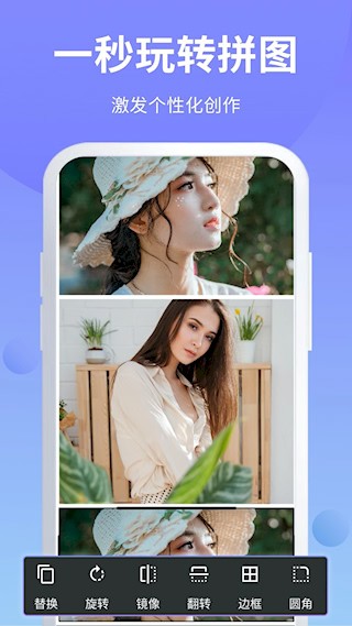 PS修图截图1