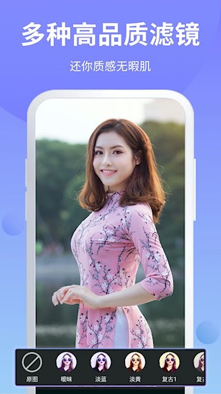 PS修图截图2
