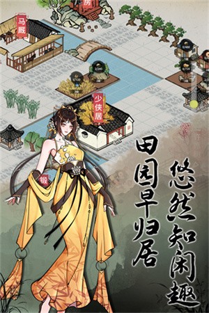 不休江湖最新版 2