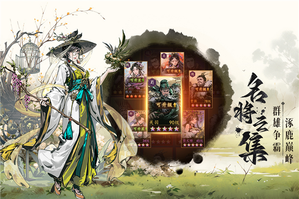 宫三国官方版1