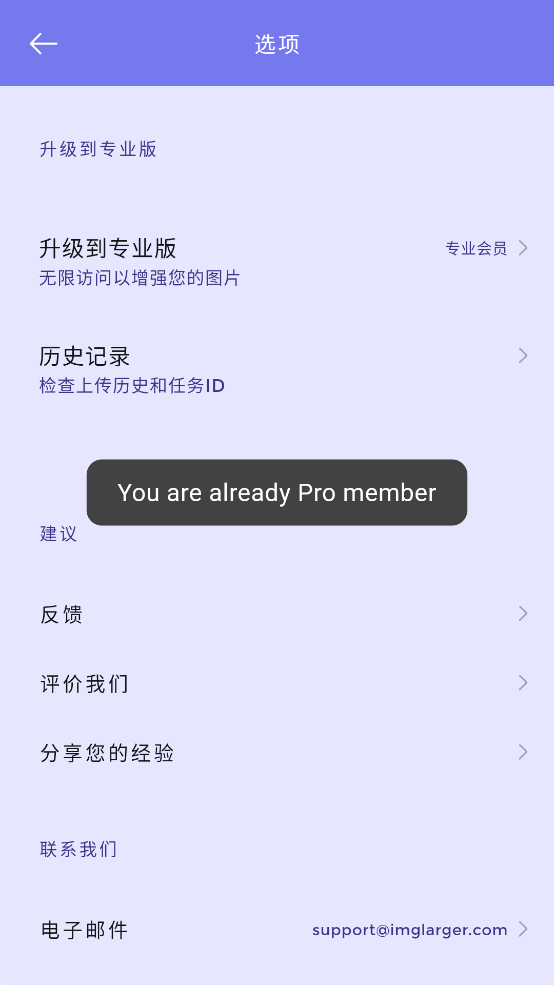 画质2X1