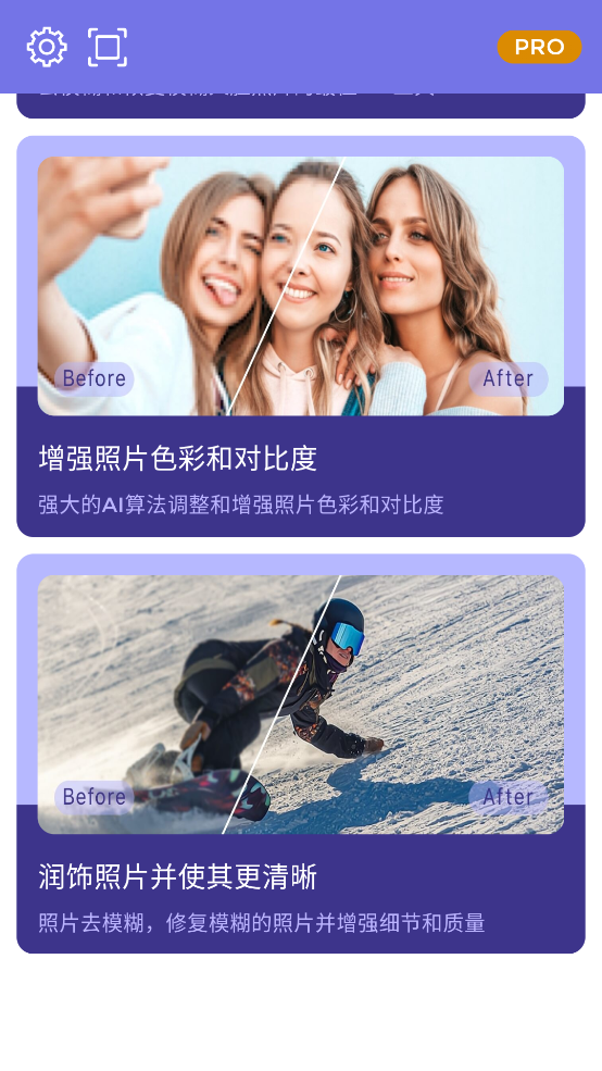 画质2X3
