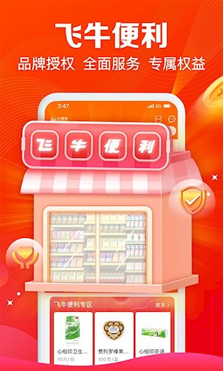 大润发e路发4