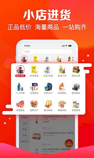 大润发e路发1