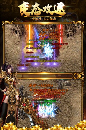 黑暗光年免费版2