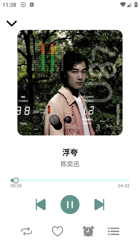 青听音乐app2