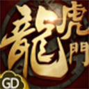 龙虎之拳3游戏