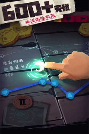 独奏骑士最新版2