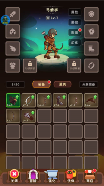 挂机不能停内置菜单版1