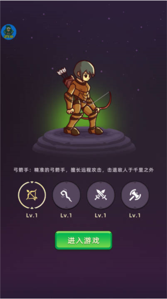 挂机不能停内置菜单版2