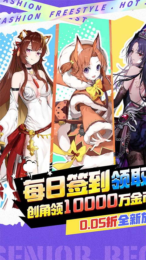 魔女小卡女神福利版4