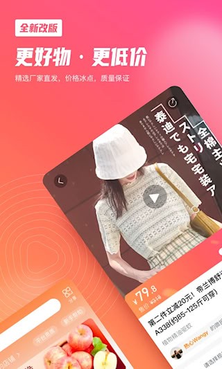 微折购1