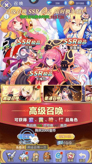 新手攻略截图8