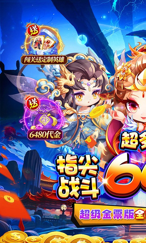 魔女小卡手游0.05折版5