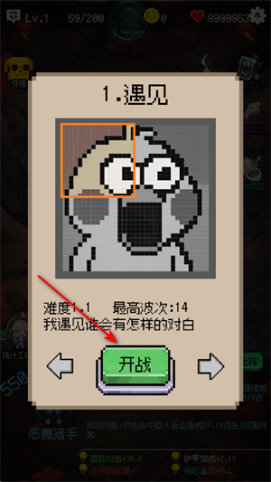 怎么玩5