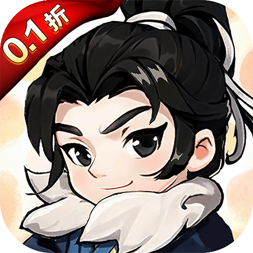 剑侠向前冲内置菜单版