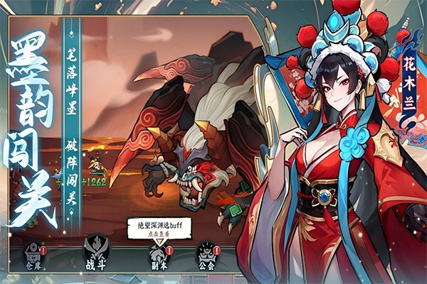功夫英雄折扣版1