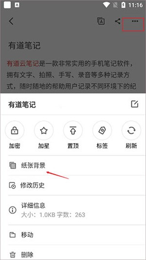 KHMD音乐app1