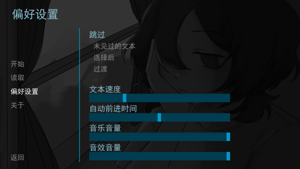 好梦Sweet Dreams游戏4