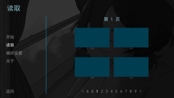 好梦Sweet Dreams游戏2