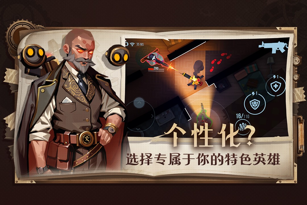 雷霆小分队无限钞票版2