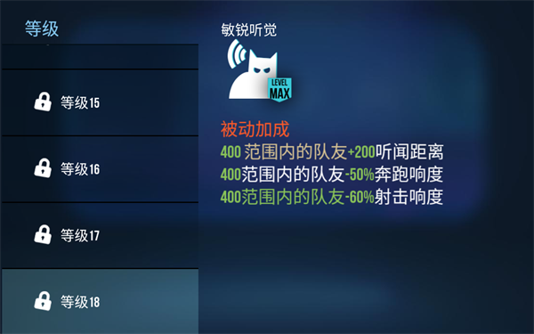 英雄介绍截图6