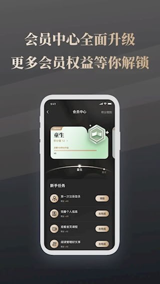 乔诺在线截图4