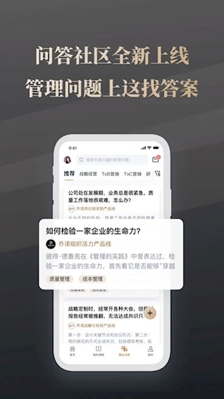 乔诺在线截图3