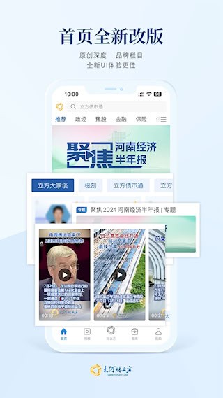 大河财立方1