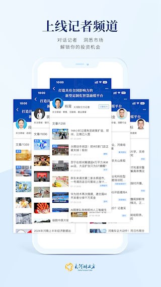 大河财立方4