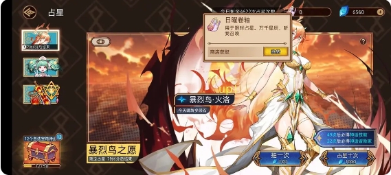 新手攻略