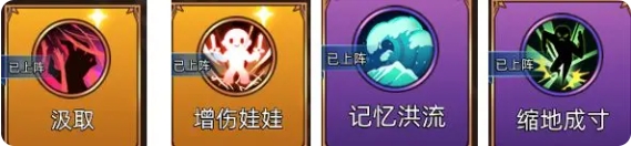 火洛的站桩技能搭配1