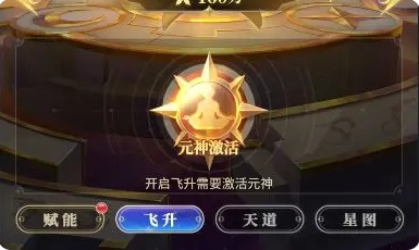 英雄养成介绍7