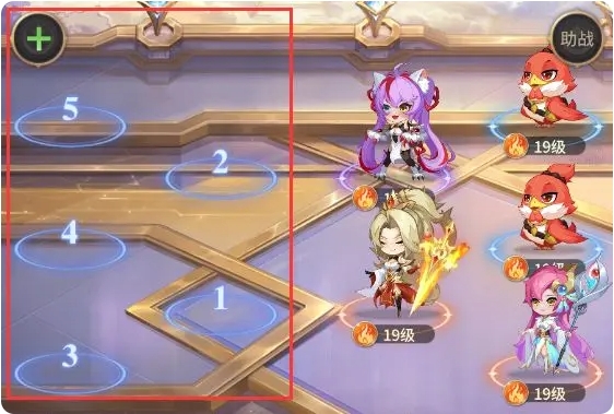 怎么放置阵容2
