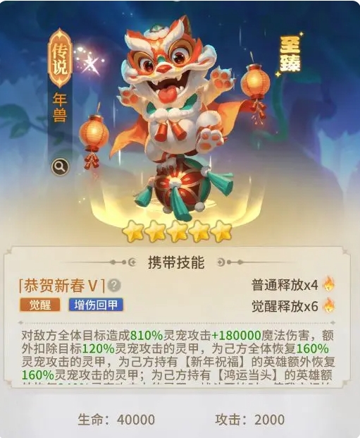 怎么放置阵容3